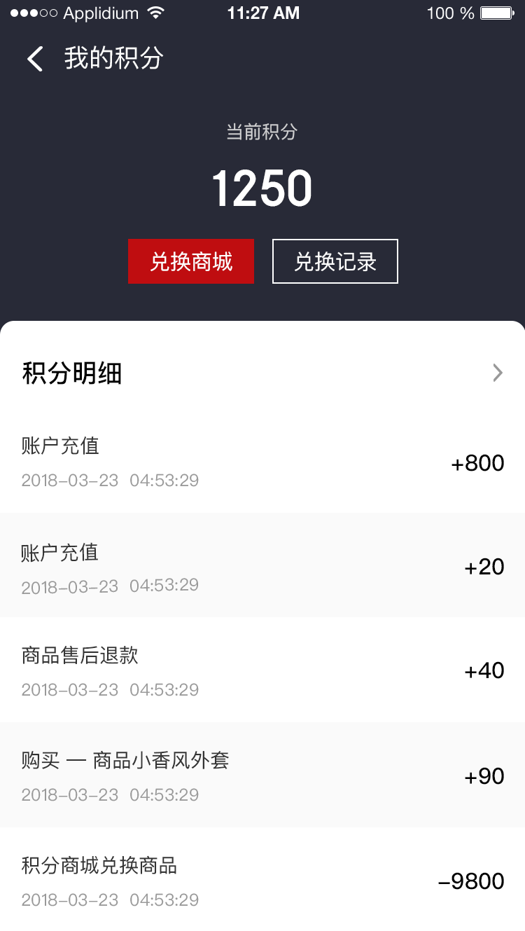 云创商城积分商城