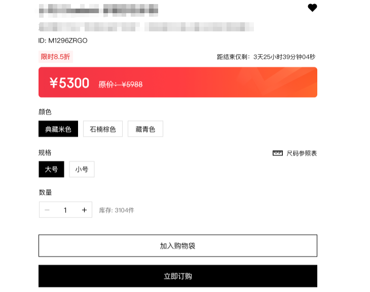 云创商城,库存,订单