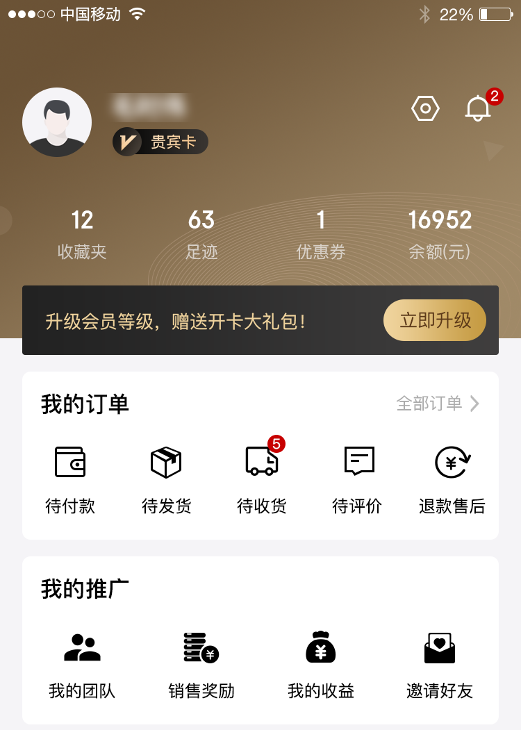云创商城分销系统 云创商城分销系统