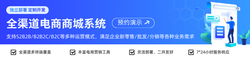 云创商城系统.png 云创商城系统.png