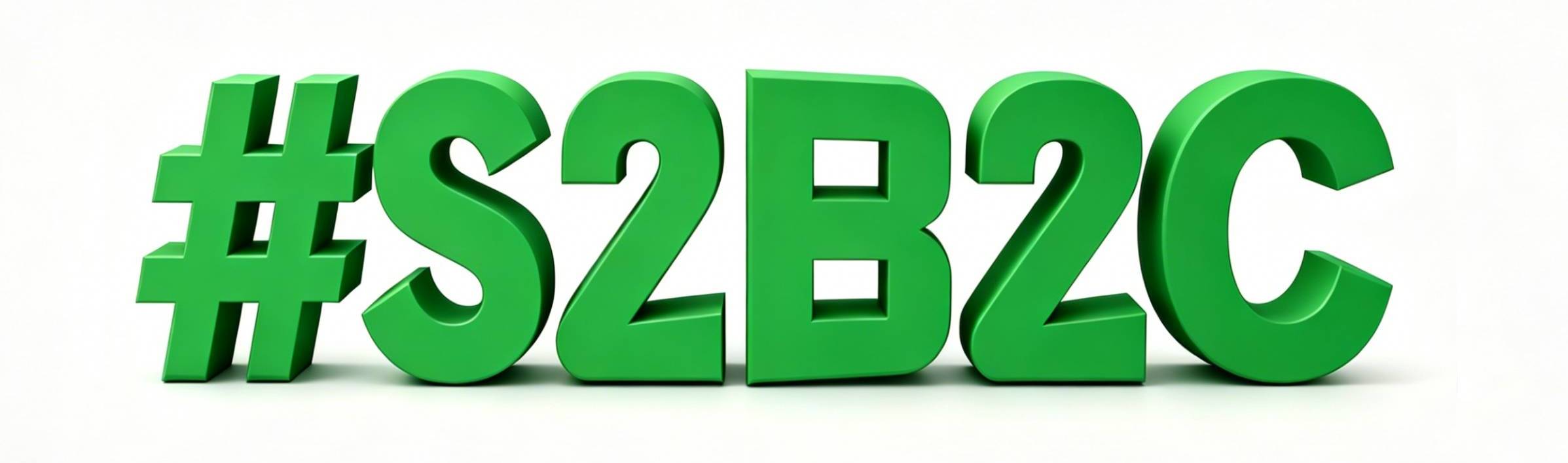 S2B2C
