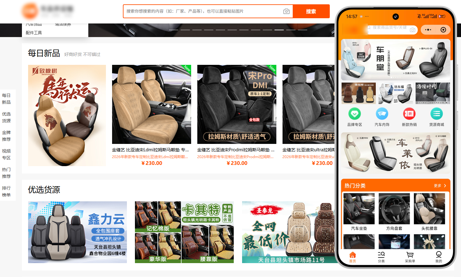 商城系统定制开发